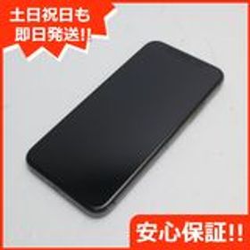 iPhone X 256GB 新品 34,800円 中古 20,000円 | ネット最安値の価格