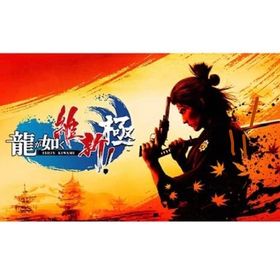 セガ(SEGA)のエビテン限定 龍が如く 維新！ 極 DXパック PS5版 維新極(家庭用ゲームソフト)