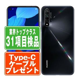 HUAWEI nova 5T ブラック 128GB スマホ ファーウェイ www