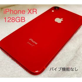 iPhone XR 128GB 新品 23,000円 中古 17,350円 | ネット最安値の価格 