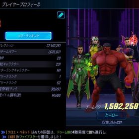 MARVELストライクフォース アカウント販売・RMT | 17件を横断比較