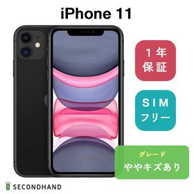 白 フリル付 iPhone11 128GB レッド/シムフリー/新品BT100％ 11017