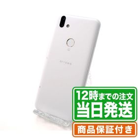 arrows M05 ホワイト 新品未使用 その2 - スマートフォン本体