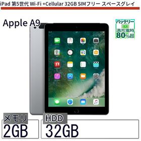 人気商品超目玉 目玉商品 【新古品】iPad（第5世代） Wi-Fi+Cellular