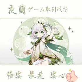 🌟ダイヤ8300個 導入 代行 複数可 ios限定&最速1時間以内完了🌟 | プラエデ(レッド プライドオブエデン)のアカウントデータ、RMTの販売・買取一覧