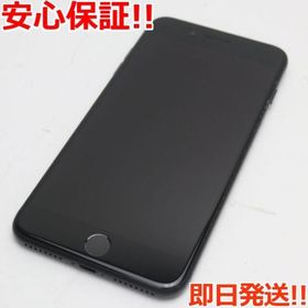 美品 iPhone 7 plus SIMフリー 完動品 iPhone7 plus | www.ibnuumar.sch.id