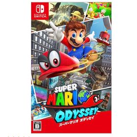 ニンテンドウ(任天堂)のスーパーマリオ オデッセイ/Switch/HACPAAACA/B 12才以上対象(家庭用ゲームソフト)