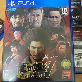 龍が如く7 光と闇の行方 PS4(家庭用ゲームソフト)