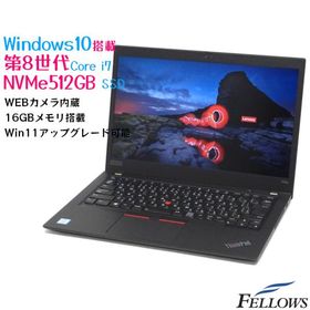 店内全品ﾎﾟｲﾝﾄ2倍!! Lenovo ThinkPad T490s i7 32GB 256GB #114 | www