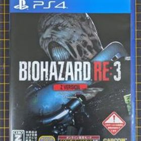 クリアランスセール 中古品 PS4バイオハザードRE:3 バイオハザードRE:2