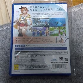 ライザのアトリエ2 ～失われた伝承と秘密の妖精～ PS4(家庭用ゲームソフト)