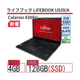 2022新生活 重量799g 13.3型 薄型 U939CX i5 8世代 指紋認証 カメラ