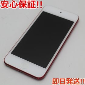 大人気商品 570.新品バッテリー iPod touch 第6世代 レッド 128GB