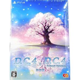 D.C.4＆D.C.4 Fortunate Departures 同梱版(家庭用ゲームソフト)