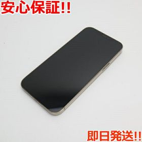iPhone 12 Pro Max ゴールド 新品 139,980円 中古 73,000円 | ネット最 