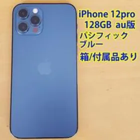 極細繊維クロス [値下げ]iPhone 12 Pro Max ゴールド 128 GB au