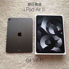 iPad Air 10.9インチ(2022年、第5世代) スペースグレー 新品 78,000円 iPad Air 10.9インチ(2022年、第5世代) スペースグレー 新品 78,000円