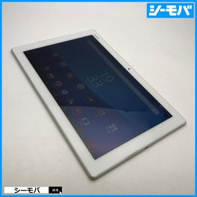 タブレット Xperia Z4 Tablet SOT31 SIMフリーSIMロック解除済 au SONY ホワイト 中古 10.1インチ バージョン7.0 RUUN11679