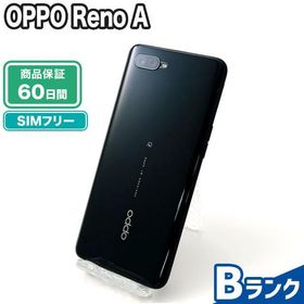 OPPO Reno A 楽天ラクマの新品＆中古最安値 | ネット最安値の価格比較