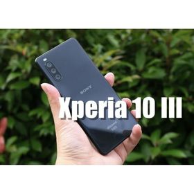Xperia 10 III SIMフリー 新品 23,980円 中古 18,500円 | ネット最安値 