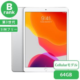 Apple iPad Air 10.5 (2019年、第3世代) 新品¥33,800 中古¥27,500