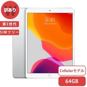 iPad Air 10.5 (2019年、第3世代) 訳あり・ジャンク 18,500円 | ネット