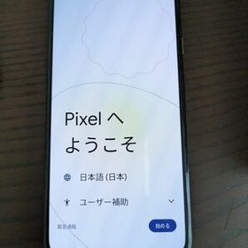 適切な価格 3991 SIMフリー Google Pixel 5 128GB ブラック美品