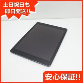 iPad Air (第1世代) 新品 8,907円 中古 4,400円 | ネット最安値の価格