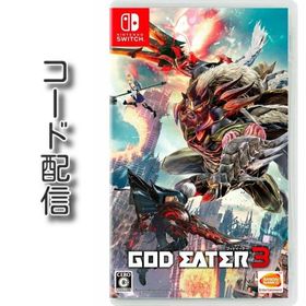 GOD EATER 3 Switch 新品 4,780円 | ネット最安値の価格比較 プライス