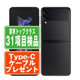 Galaxy Z Flip3 5G SIMフリー 新品 72,000円 中古 34,000円 | ネット最 