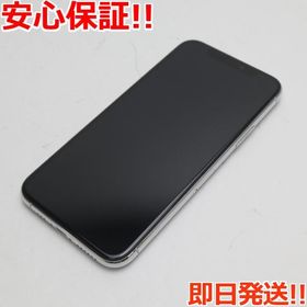 iPhone 11 Pro SIMフリー 64GB シルバー 新品 79,980円 中古 | ネット 