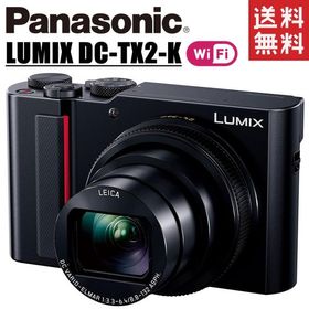 パナソニック panasonic ルミックス LUMIX DC-TX2-K デジタルカメラ Wi-Fi搭載
