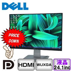 DELL U2415 HDMI DisplayPort USB ノングレア フルHD 1920x1200 24.1インチ 首回転 中古 液晶 ディスプレイ Cランク