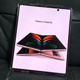 Galaxy Z Fold2 SIMフリー 新品 172,990円 中古 69,800円 | ネット最