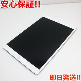 iPad Pro 10.5 512GB 新品 22,900円 中古 38,000円 | ネット最安値の