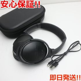 Bose QuietComfort 35 wireless headphones 新品¥23,211 中古¥11,000