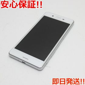 Xperia X Performance Docomo 新品 28,500円 中古 4,900円 | ネット最