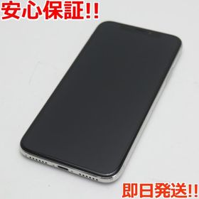 値引 【格安美品】iPhone X 256GB simフリー本体 163 スマートフォン