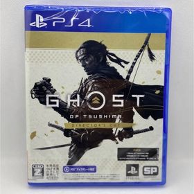 Ghost of Tsushima PS4 新品 3,000円 中古 1,210円 | ネット最安値の ...