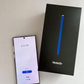 Galaxy Note10+ 楽天モバイル 新品 47,800円 中古 36,500円 | ネット最 