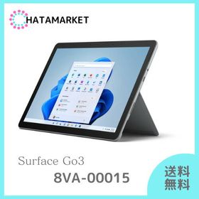 新品 Surface Go 3/8GB/128GB/プラチナ8VA-00015