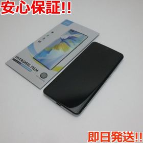 AQUOS zero2 SIMフリー 新品 26,000円 中古 13,500円 | ネット最安値の