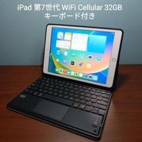 ipad 10.2インチ 125GB キーボード付き - novius-it.hu