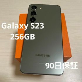 フラワーB ブルーグレイ Galaxy s23 256G グリーン 台湾 5/9 12:00まで