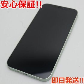 iPhone 12 グリーン 新品 85,000円 中古 46,278円 | ネット最安値の