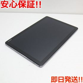 【中古】 美品 MediaPad M5 lite BAH2-W19 スペースグレー タブレット 本体 白ロム 中古 土日祝発送OK