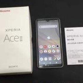 Xperia Ace II Docomo ホワイト 新品 16,980円 中古 7,700円 | ネット