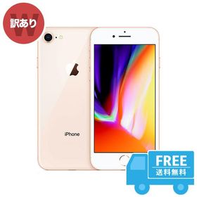 2種類選べる ジャンクiPhoneXsGold256GB 背面カメラ割れ有 バッテリー