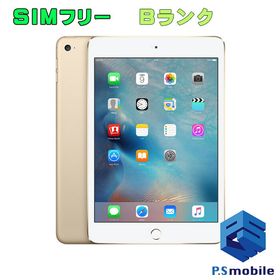 iPad mini 4 7.9(2015年モデル) 128GB 新品 31,980円 中古 | ネット最 