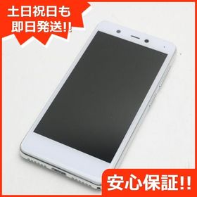 Rakuten Mini ホワイト 中古 4,400円 | ネット最安値の価格比較 ...